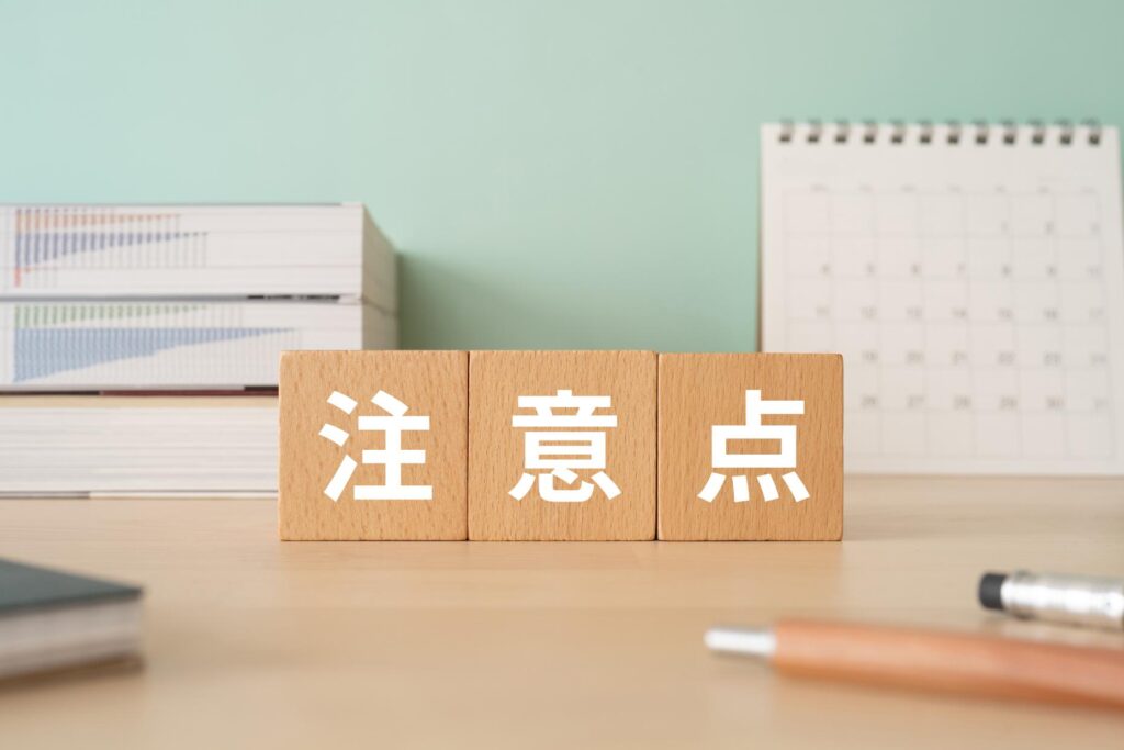出品者が楽天モールに出店するときの注意点