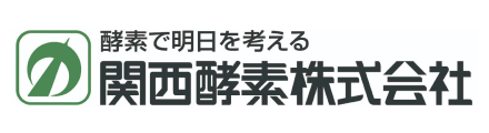 関西酵素株式会社